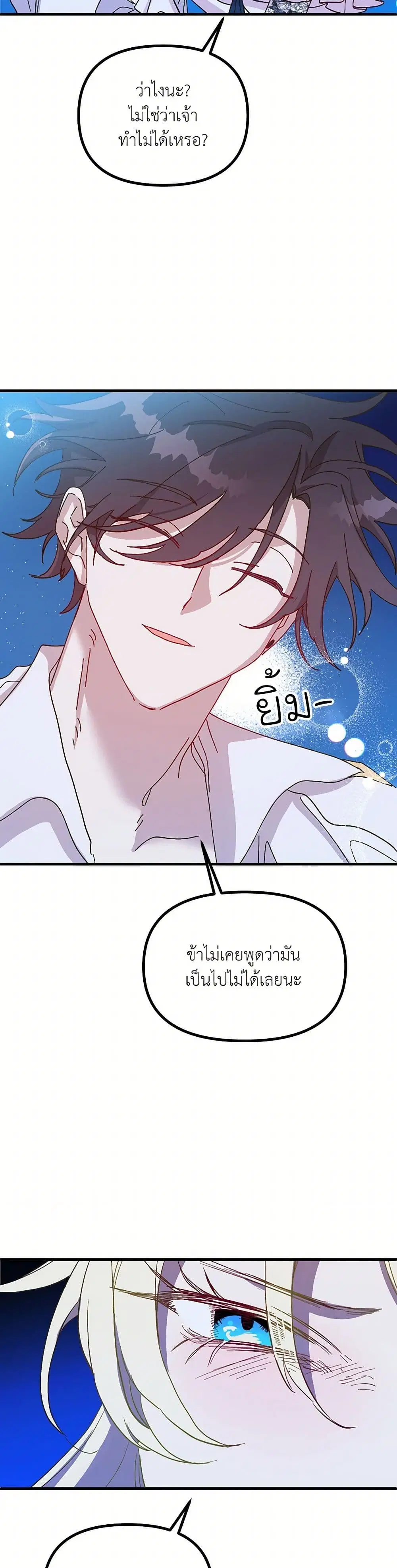 หน้า 32 จาก 40