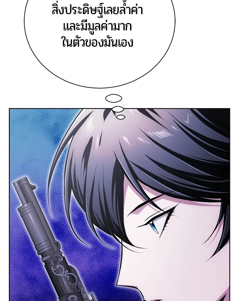 หน้า 71 จาก 164
