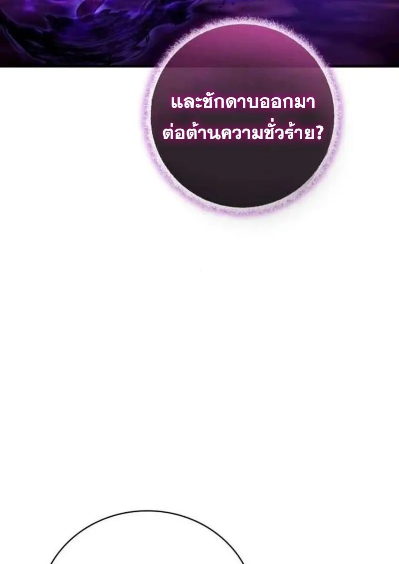 หน้า 75 จาก 158