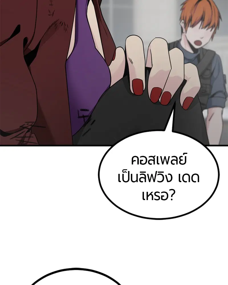หน้า 21 จาก 151