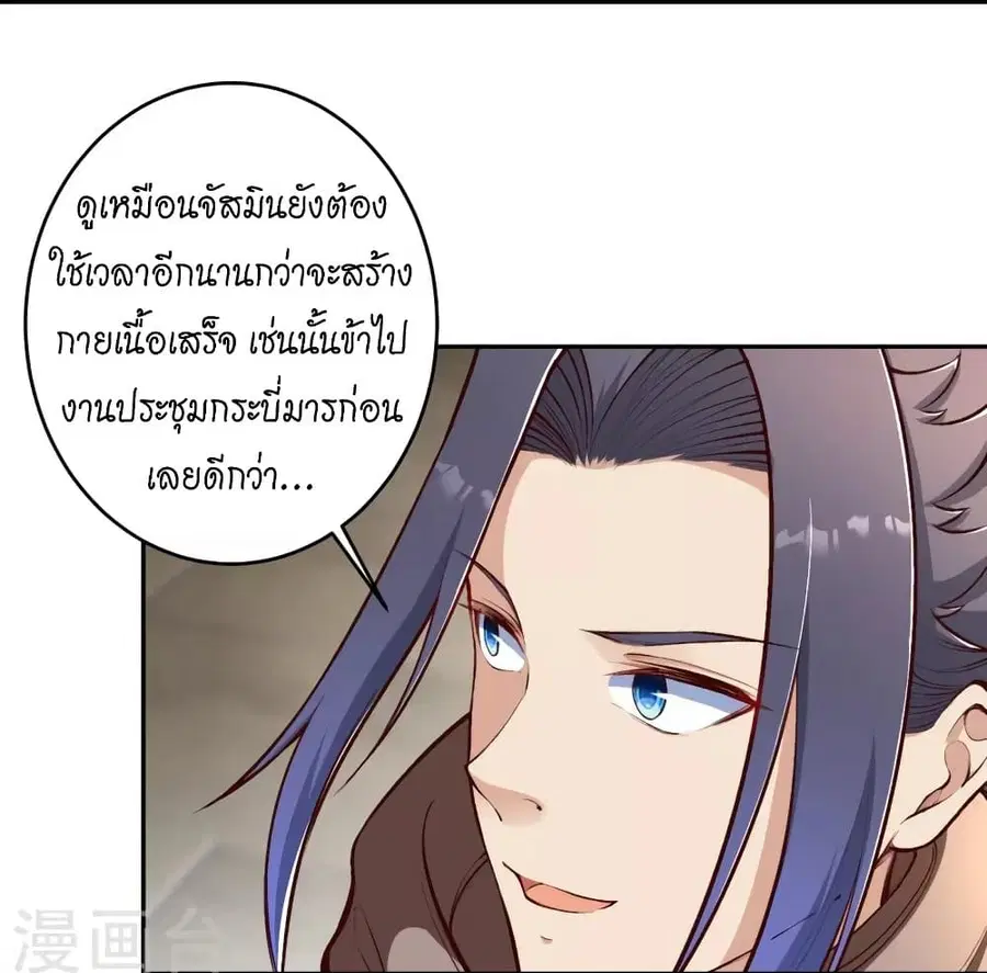 หน้า 75 จาก 77