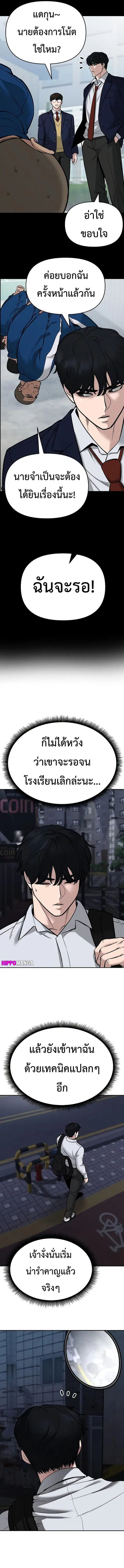 หน้า 25 จาก 27