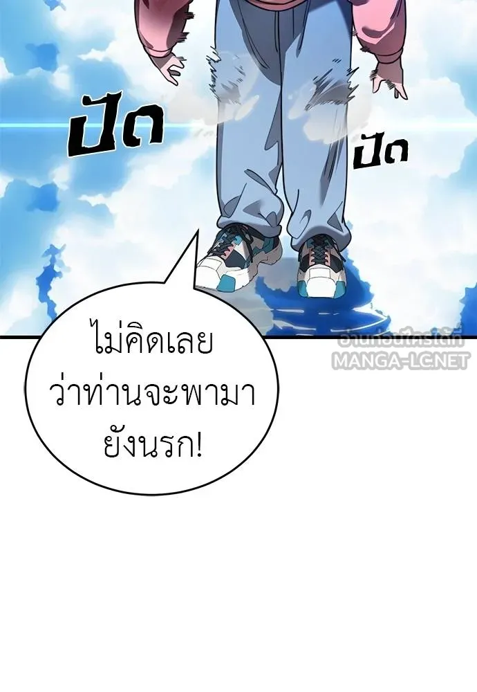 หน้า 141 จาก 197