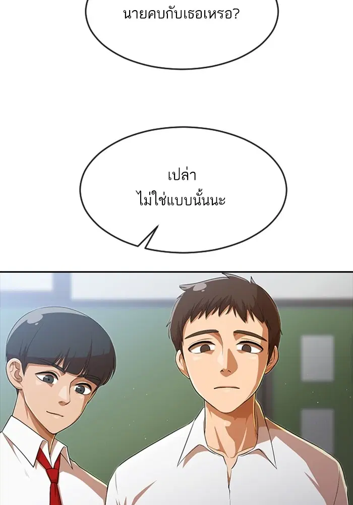 หน้า 76 จาก 106