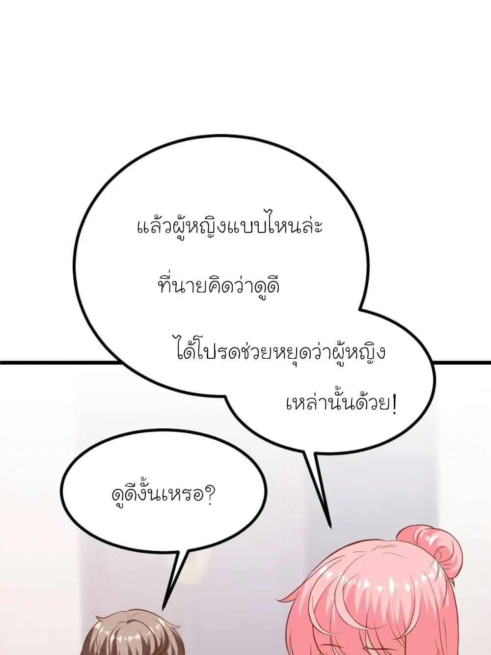 หน้า 66 จาก 70