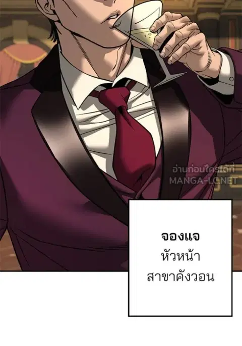 หน้า 170 จาก 194