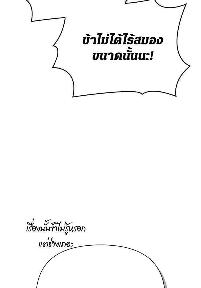 หน้า 26 จาก 212