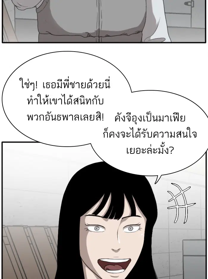 หน้า 26 จาก 144