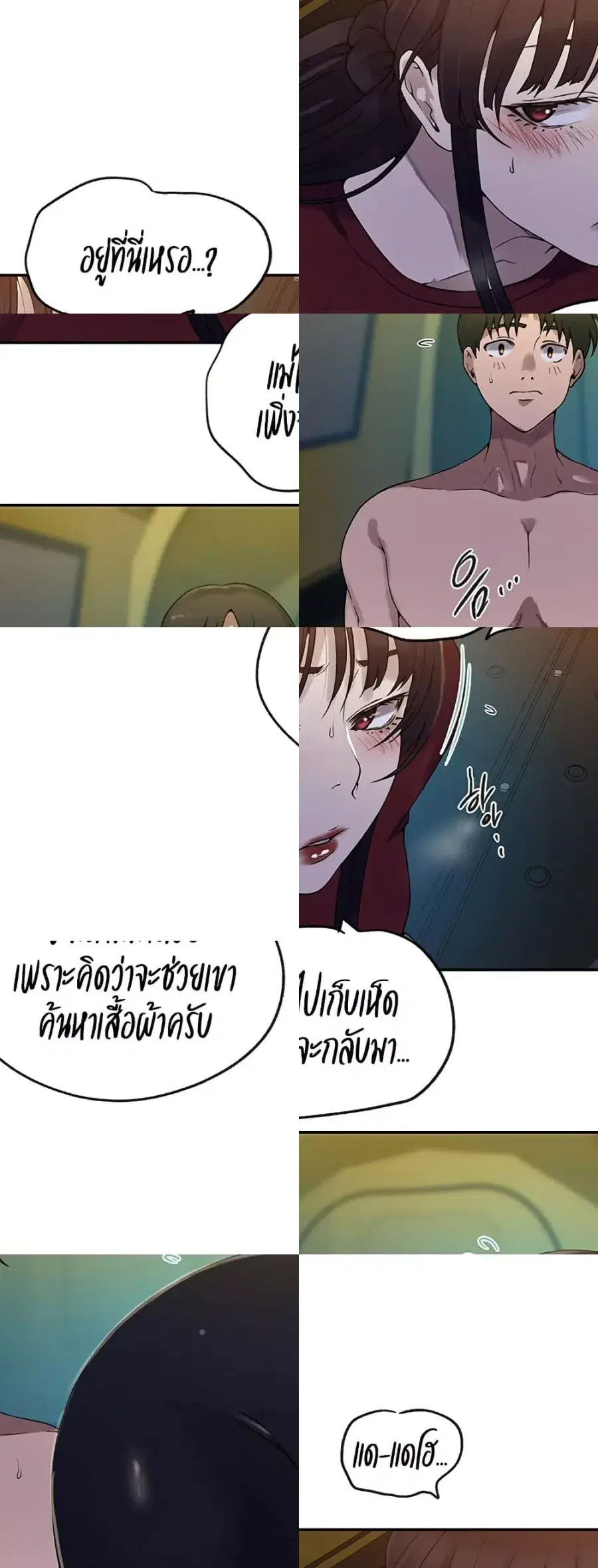 หน้า 43 จาก 50