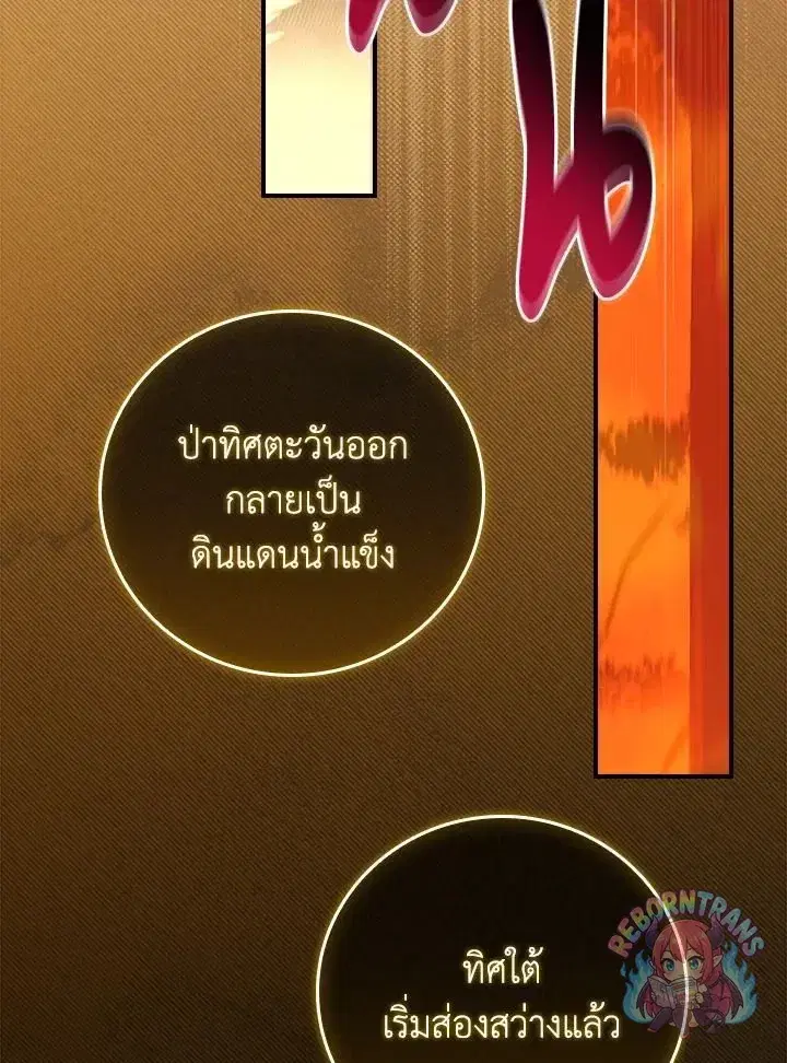หน้า 94 จาก 143