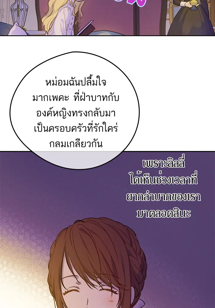 หน้า 33 จาก 76