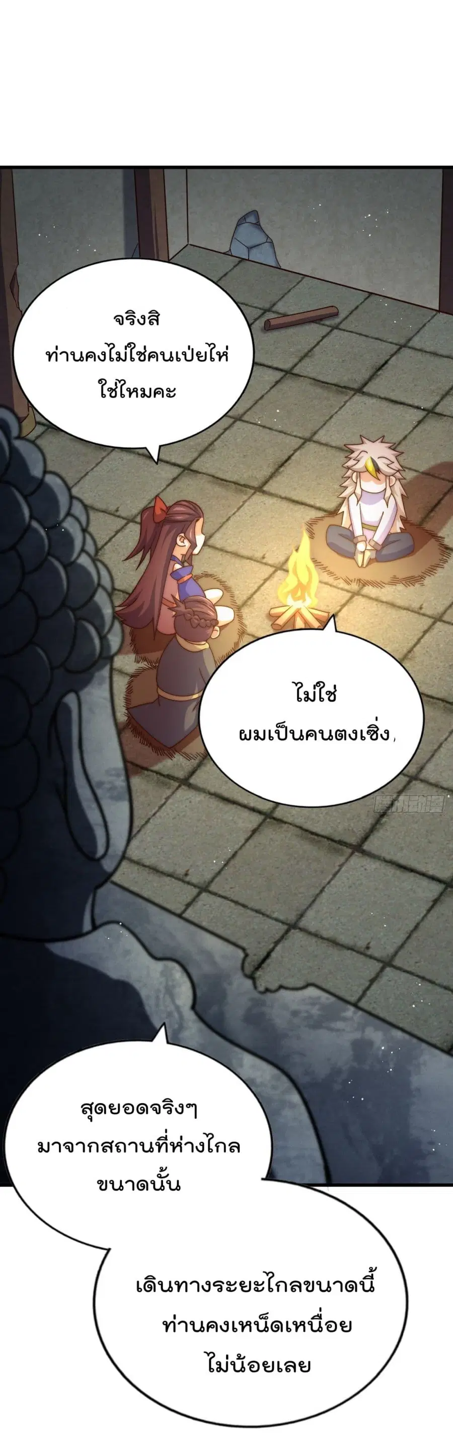 หน้า 57 จาก 62