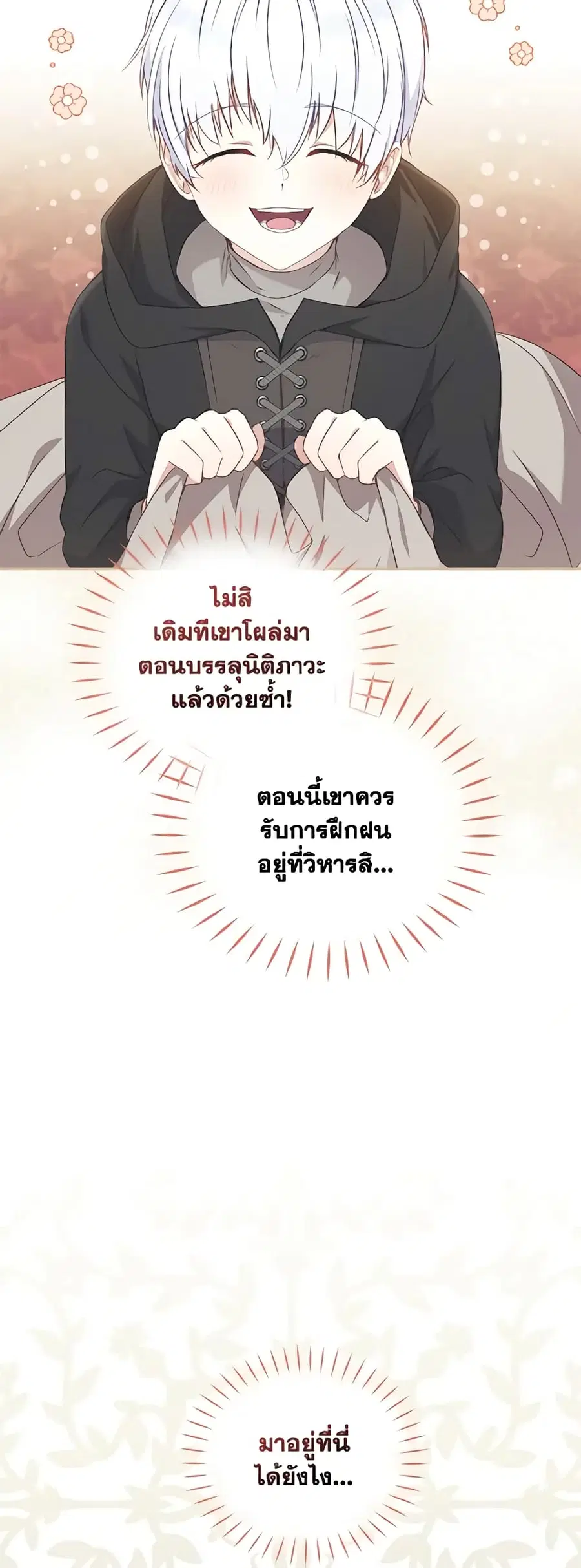 หน้า 16 จาก 52