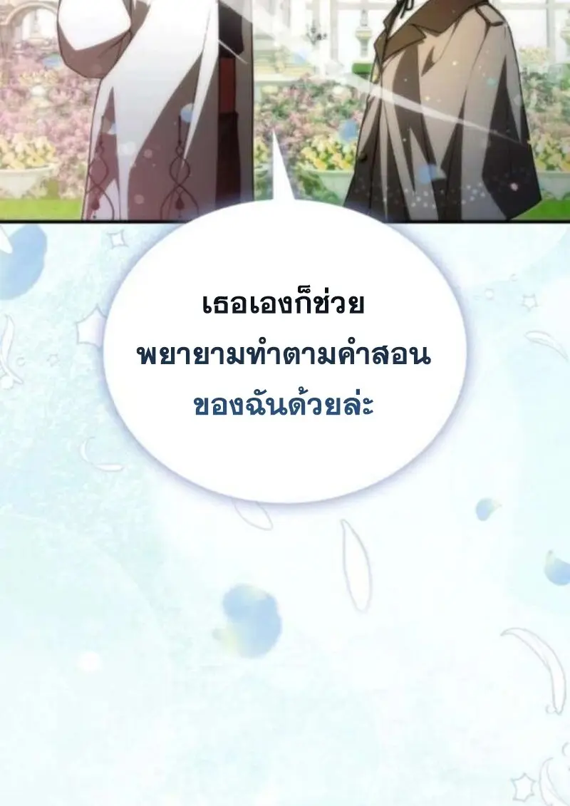 หน้า 85 จาก 156
