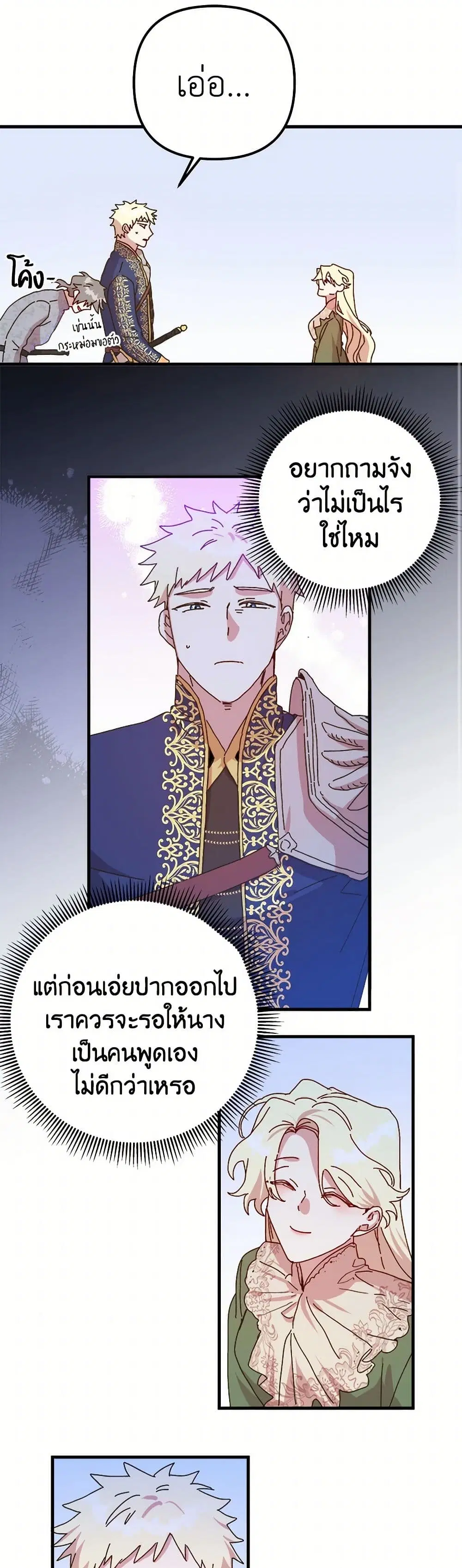 หน้า 16 จาก 50