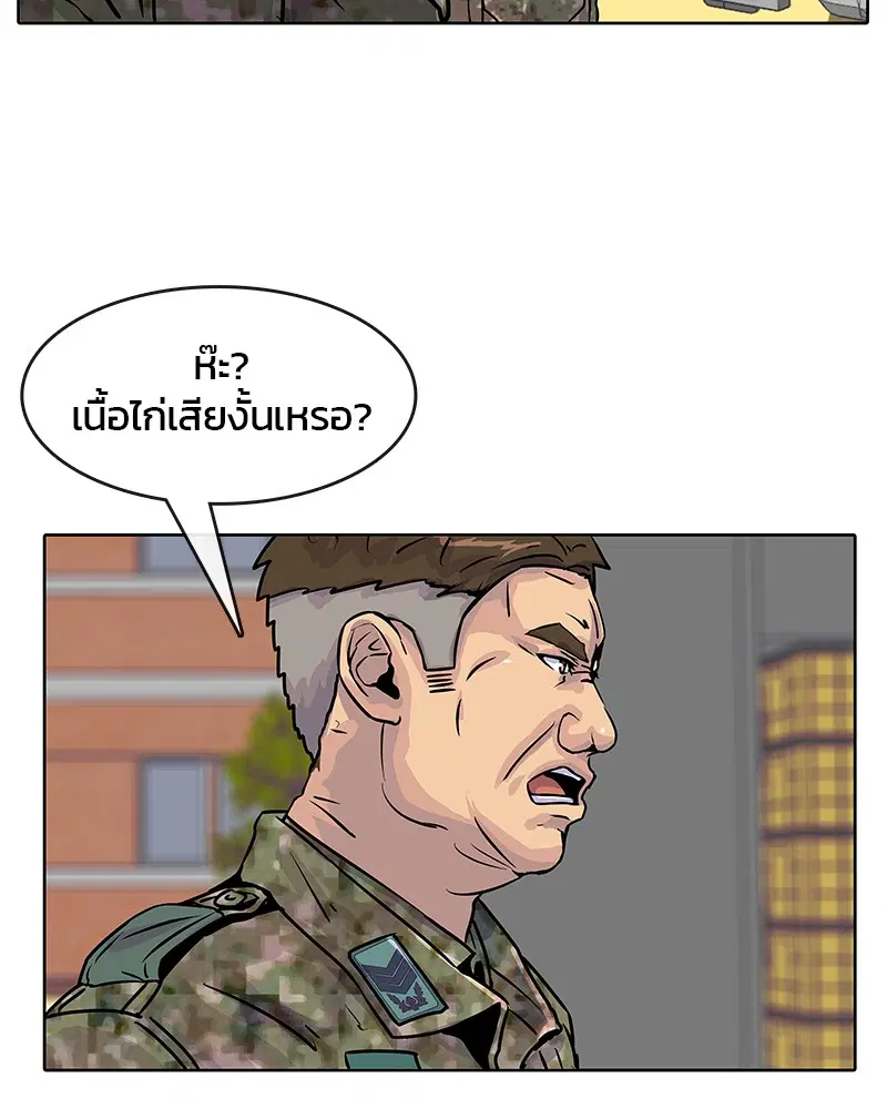 หน้า 2 จาก 86