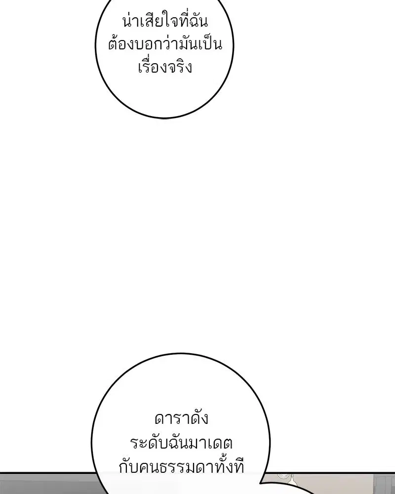 หน้า 107 จาก 137