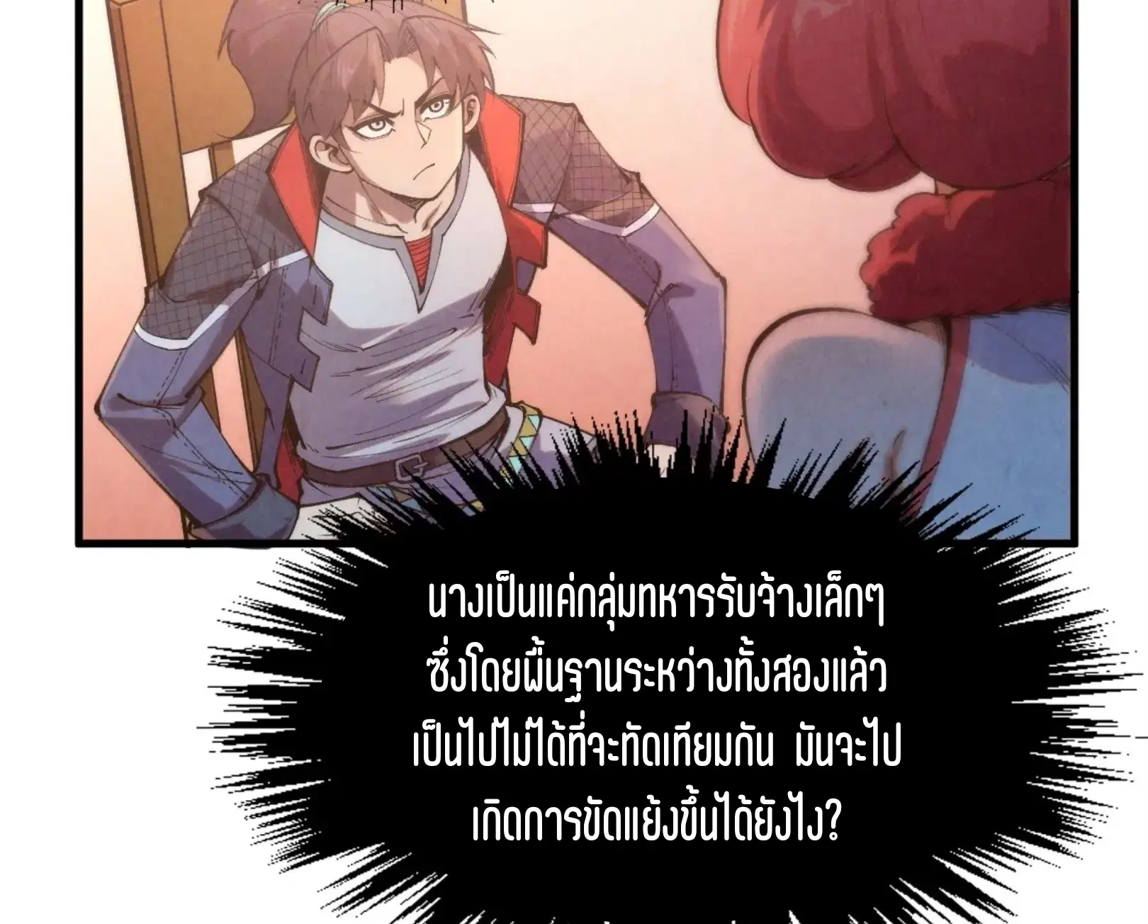 หน้า 82 จาก 91