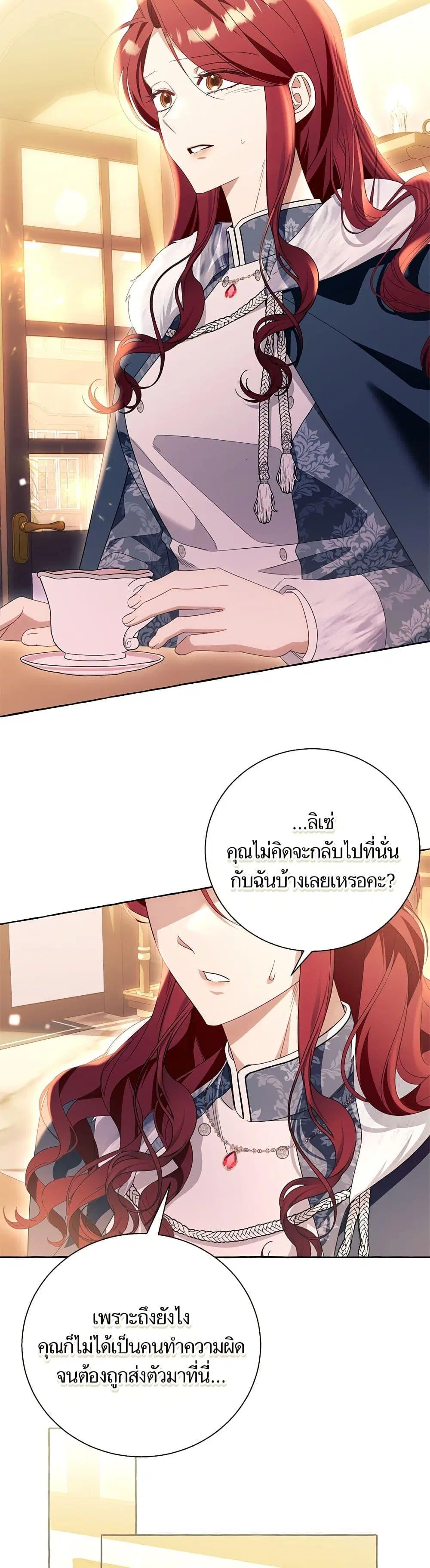 หน้า 41 จาก 52