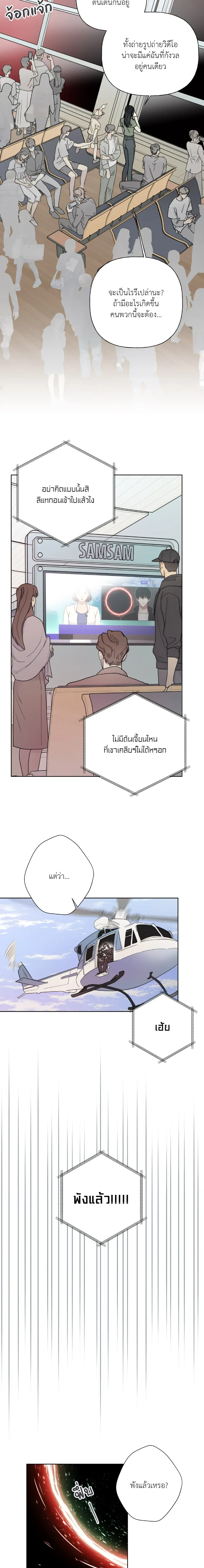 หน้า 2 จาก 18