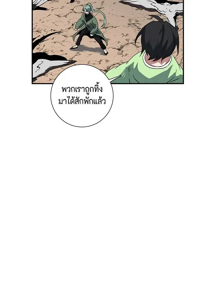 หน้า 11 จาก 121
