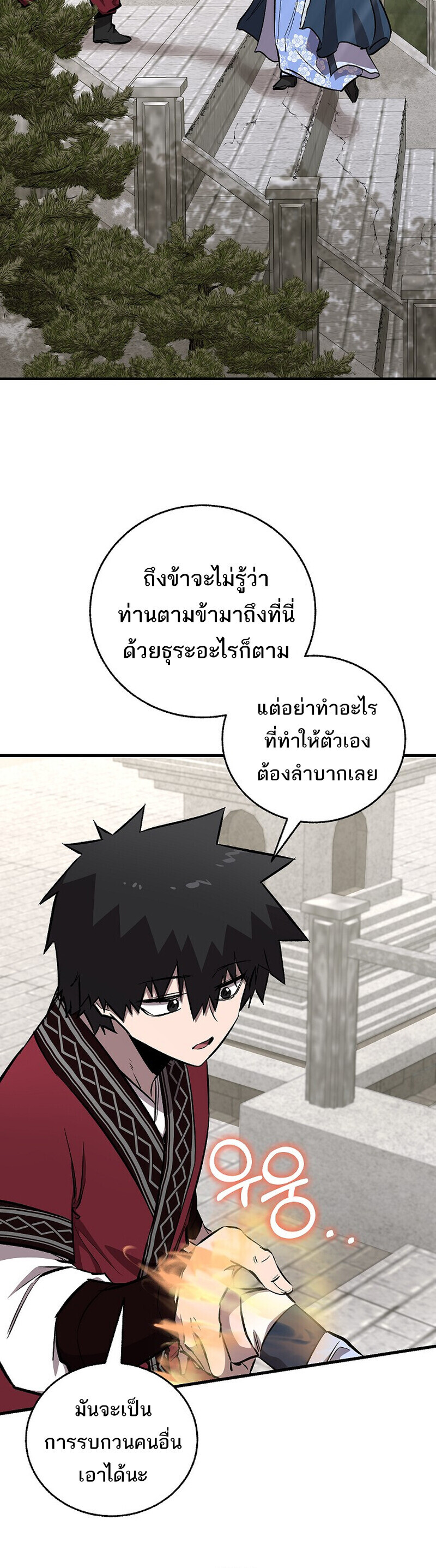 หน้า 50 จาก 61