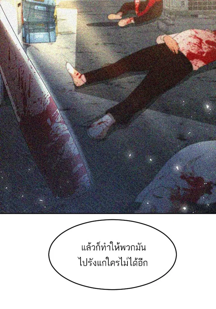 หน้า 34 จาก 113