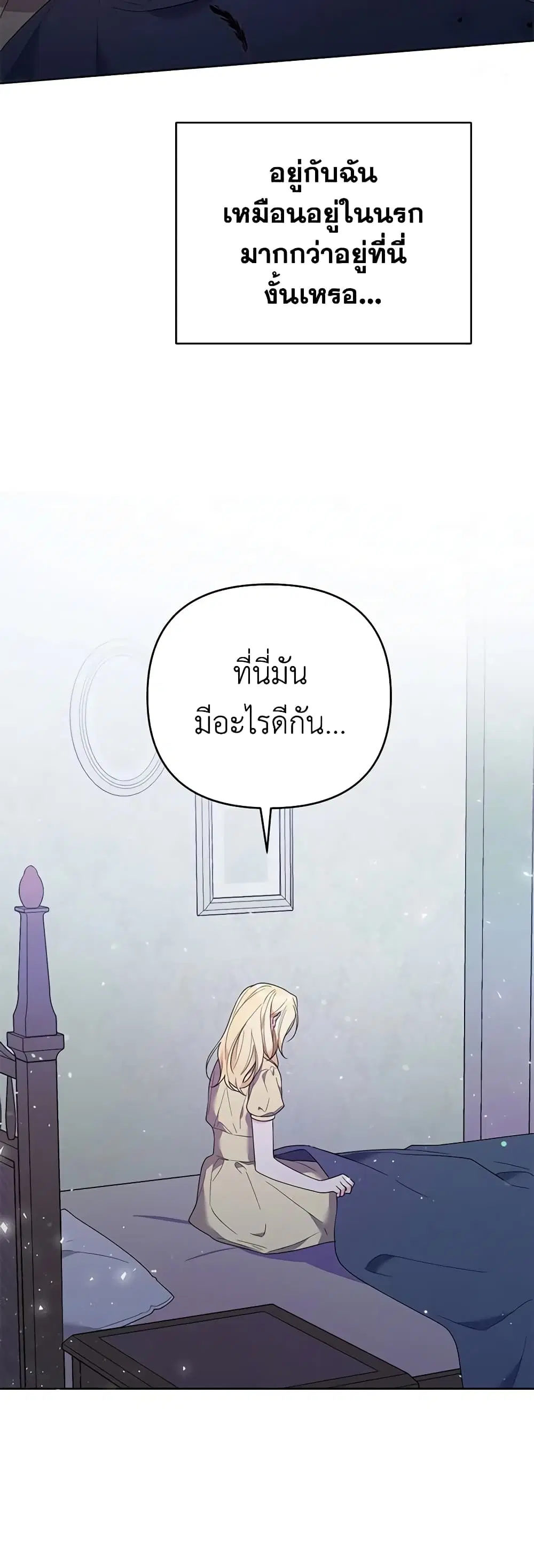 หน้า 45 จาก 51