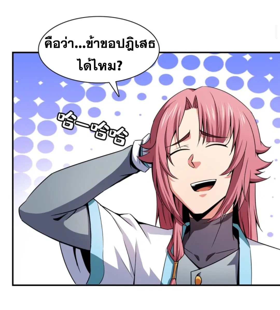 หน้า 7 จาก 39