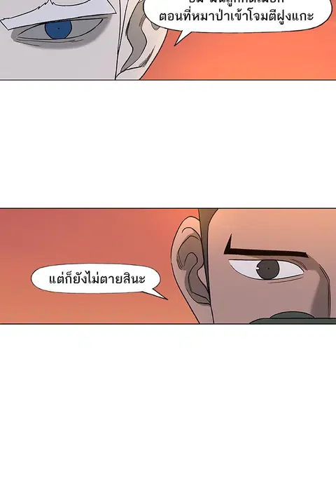 หน้า 39 จาก 120