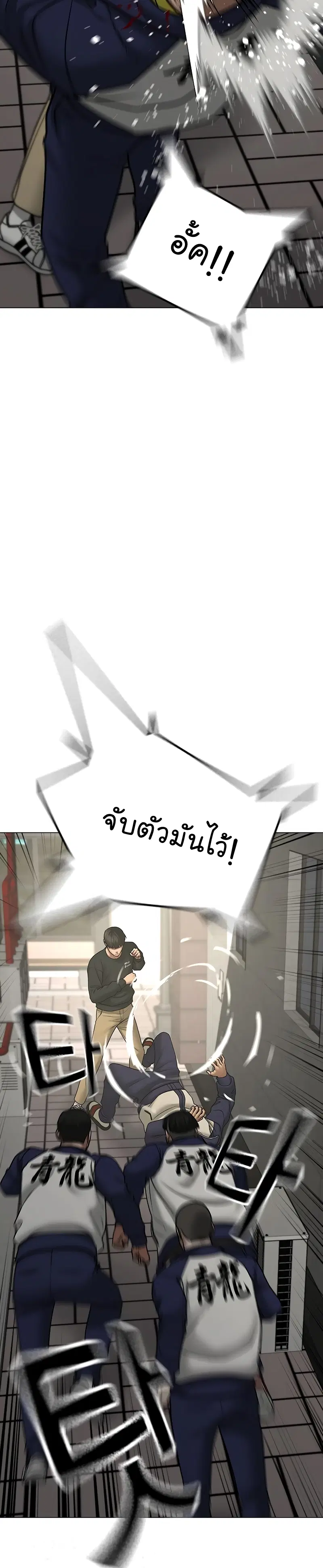 หน้า 10 จาก 53