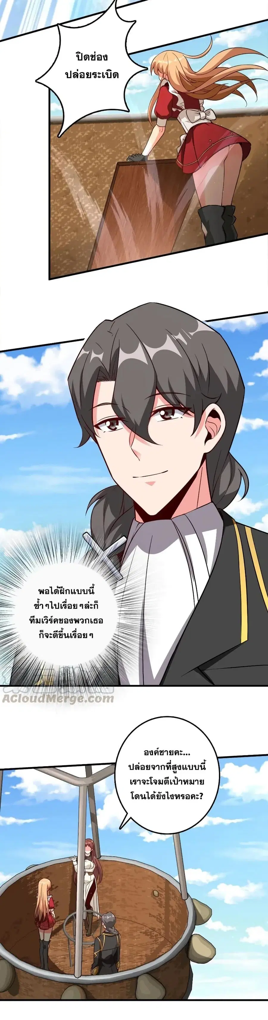 หน้า 17 จาก 20