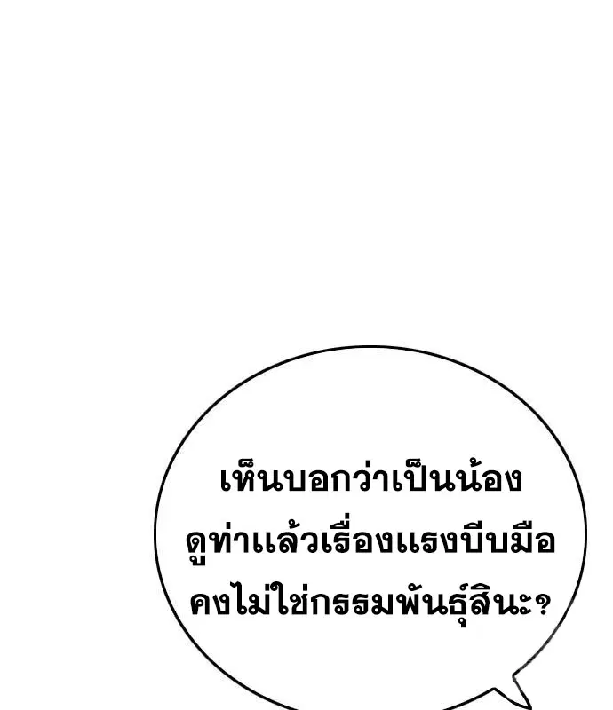 หน้า 69 จาก 196