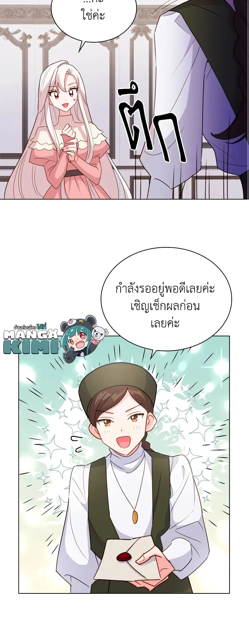 หน้า 29 จาก 30