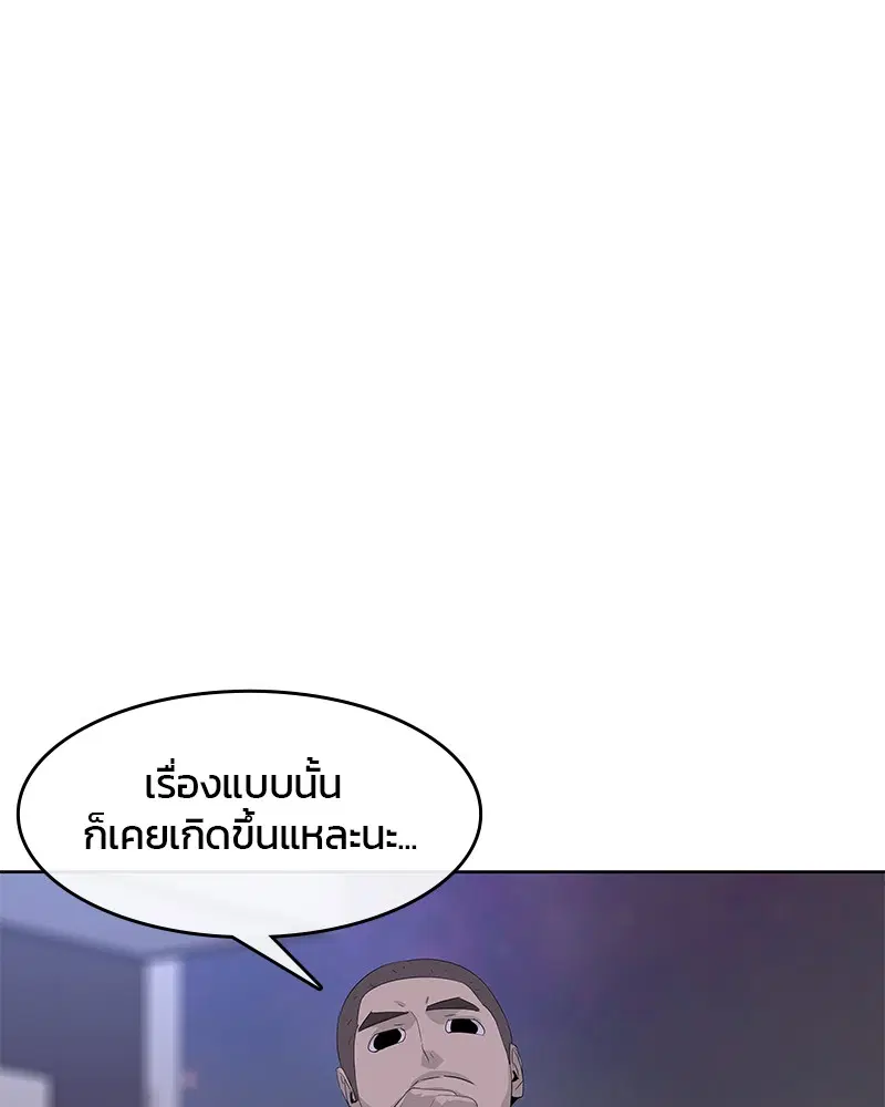 หน้า 45 จาก 105