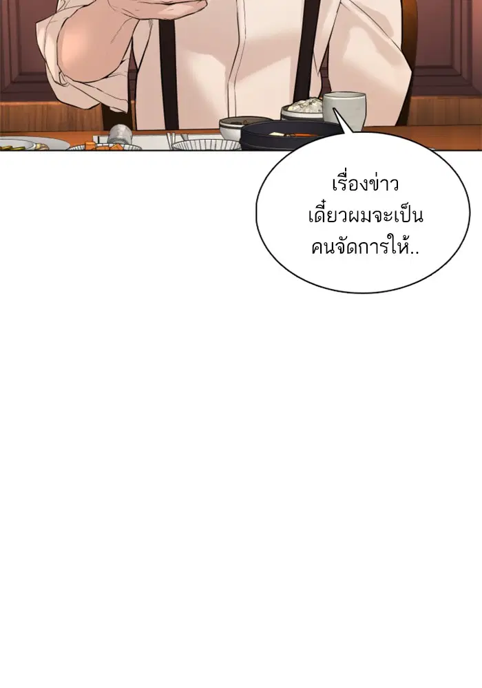 หน้า 139 จาก 163