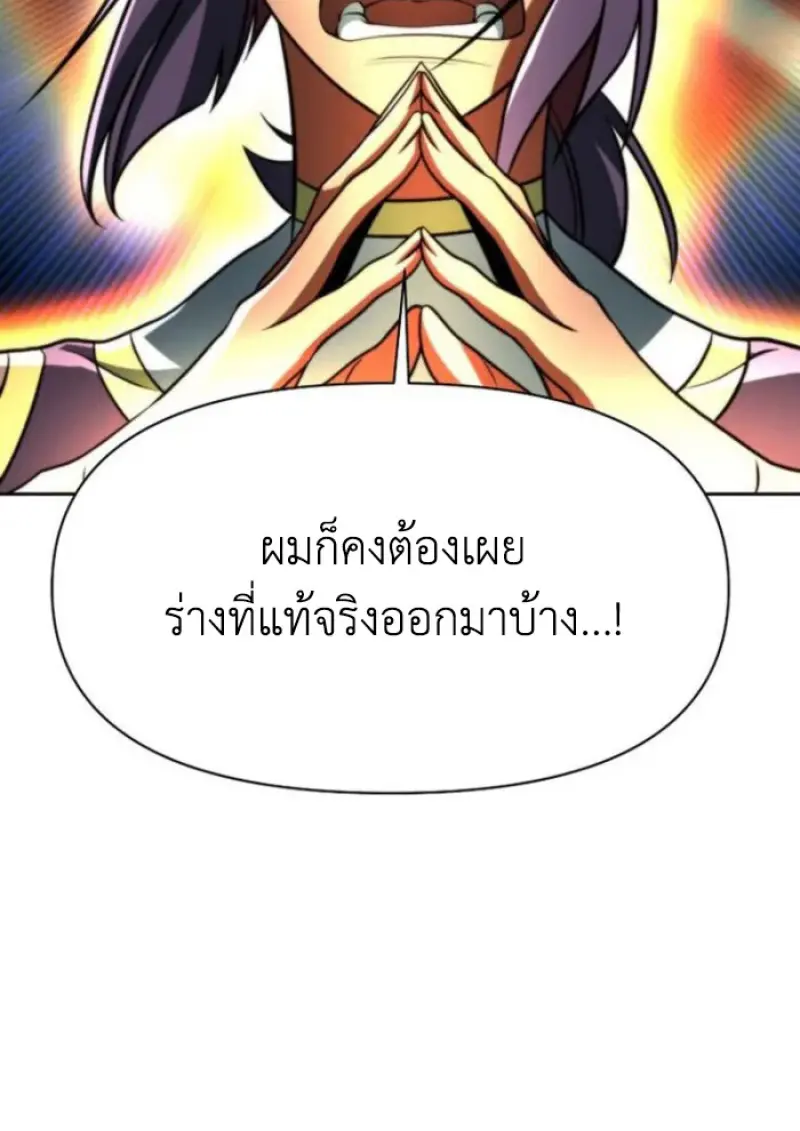 หน้า 39 จาก 126