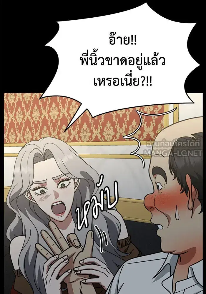 หน้า 54 จาก 170