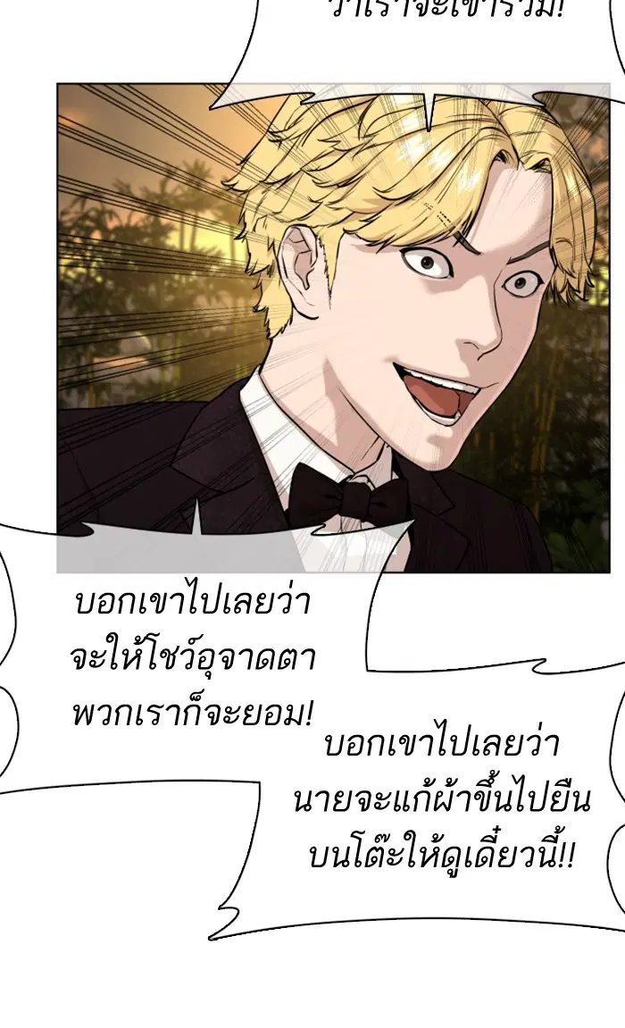 หน้า 129 จาก 140