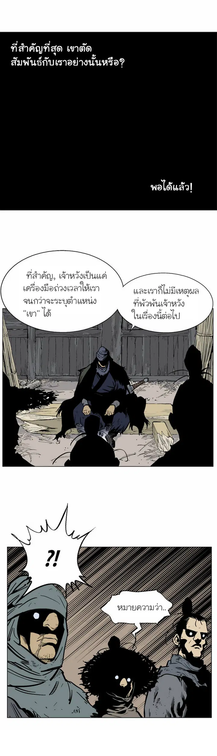หน้า 30 จาก 34
