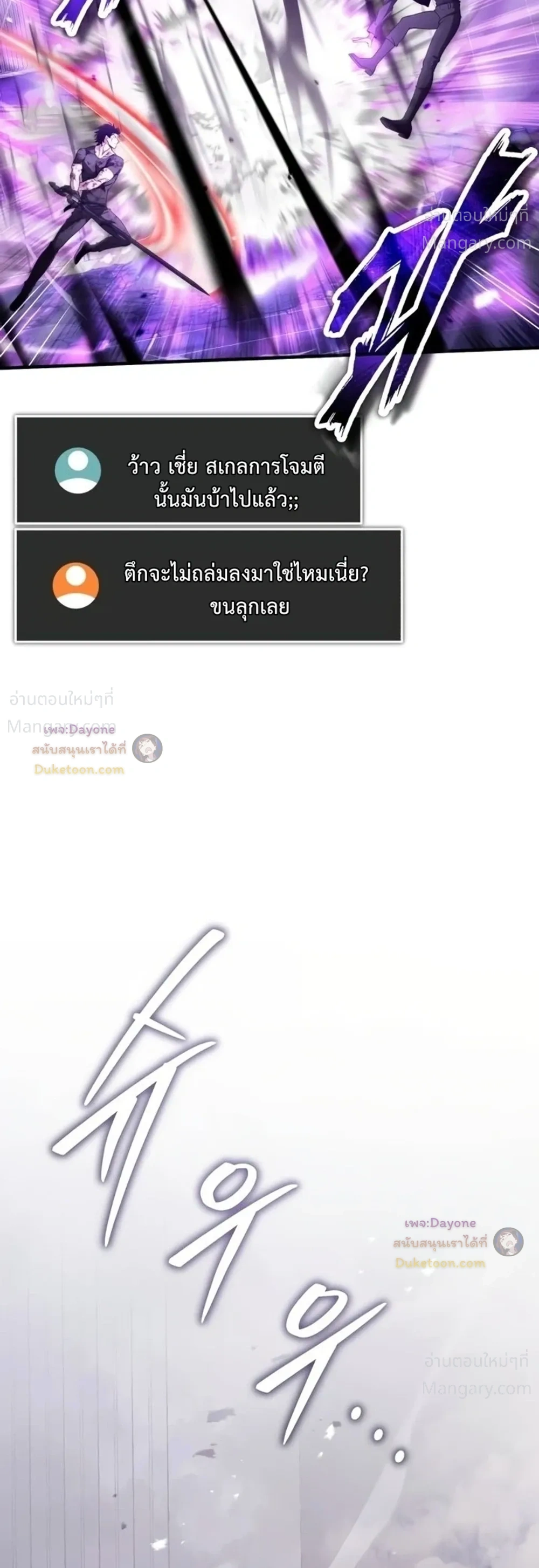 หน้า 27 จาก 62