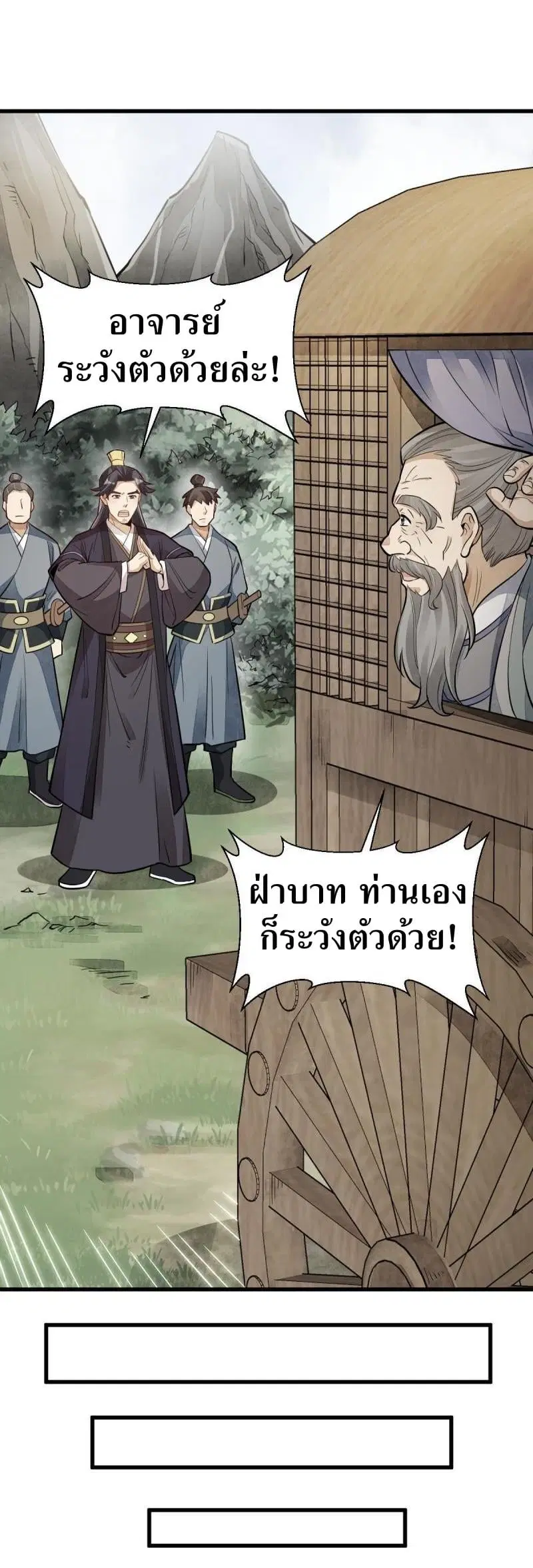 หน้า 24 จาก 38
