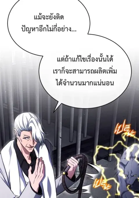 หน้า 8 จาก 121