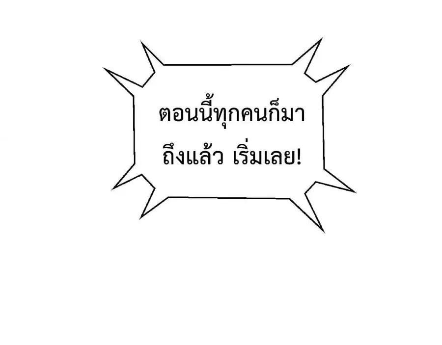 หน้า 40 จาก 57