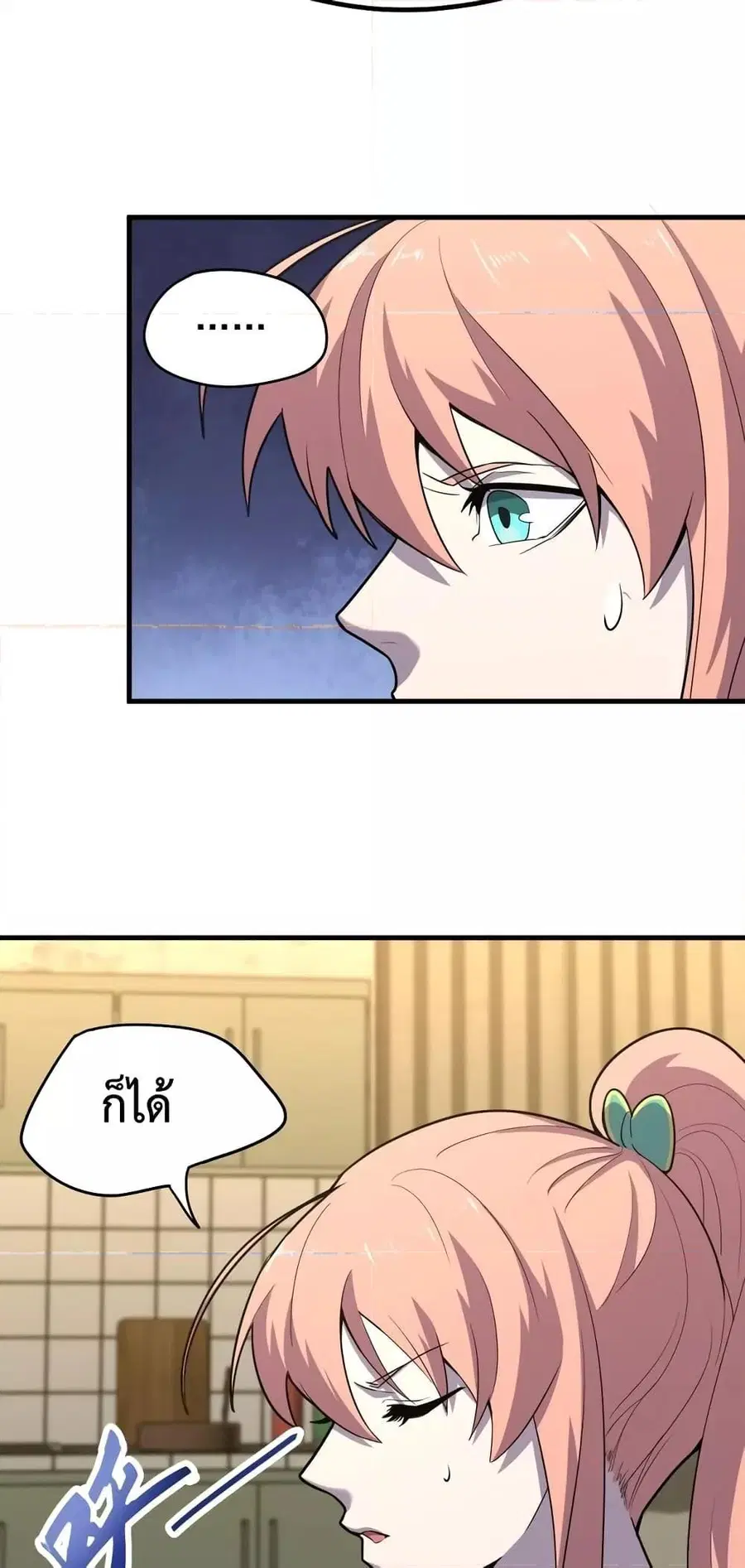 หน้า 14 จาก 62