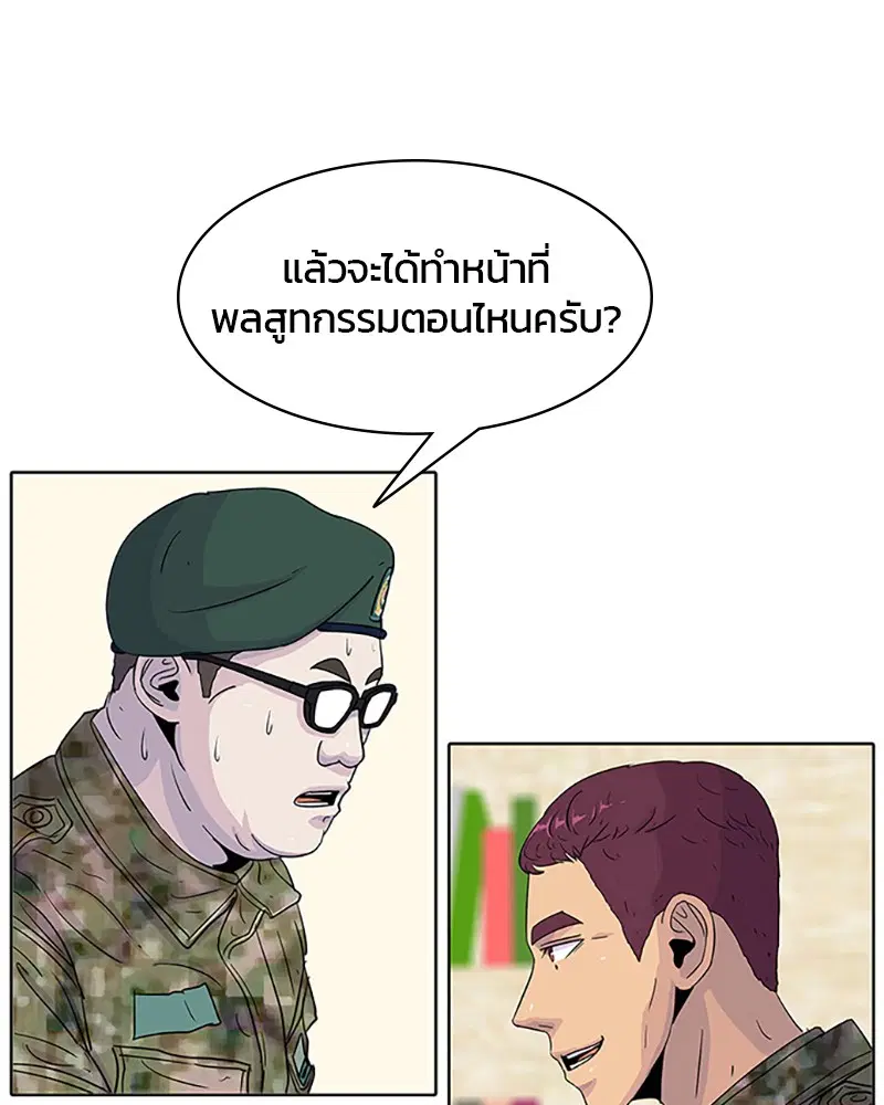 หน้า 33 จาก 88