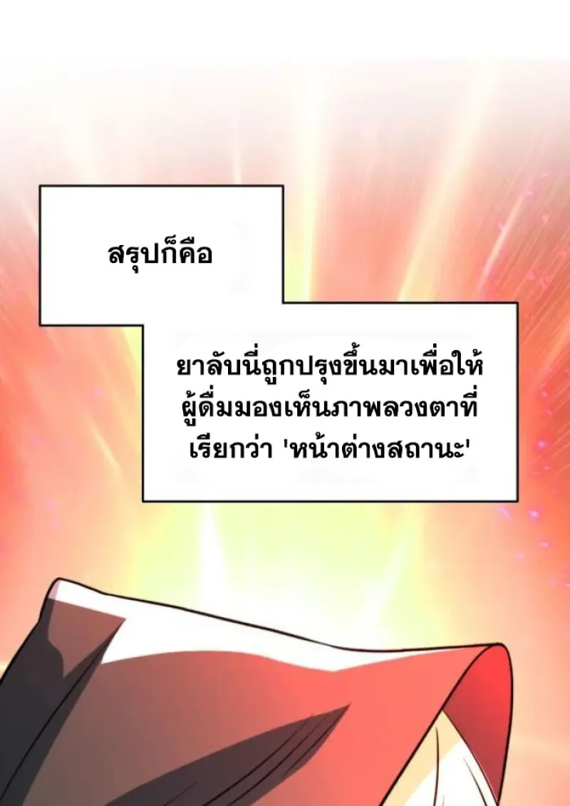 หน้า 87 จาก 135