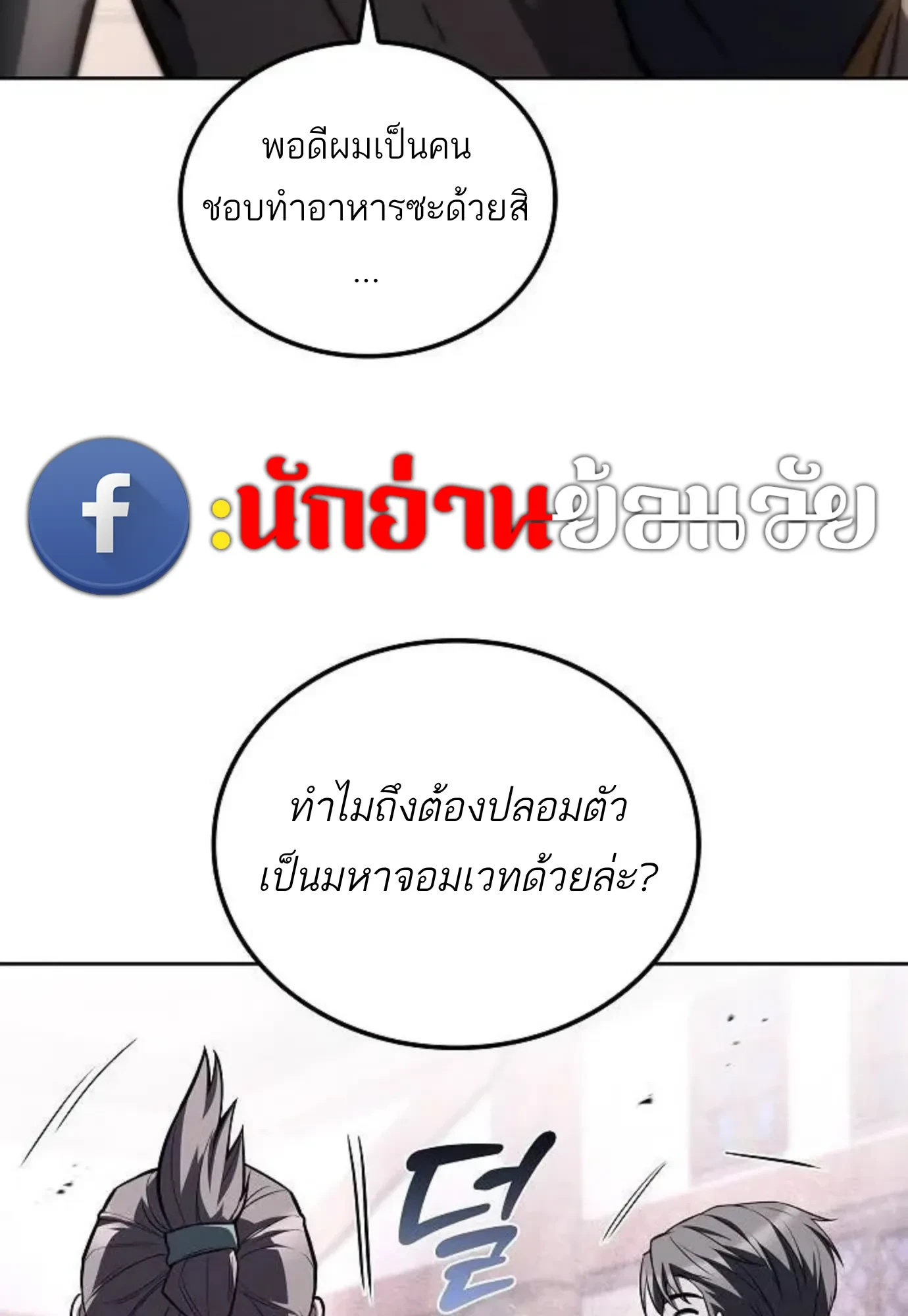 หน้า 23 จาก 141