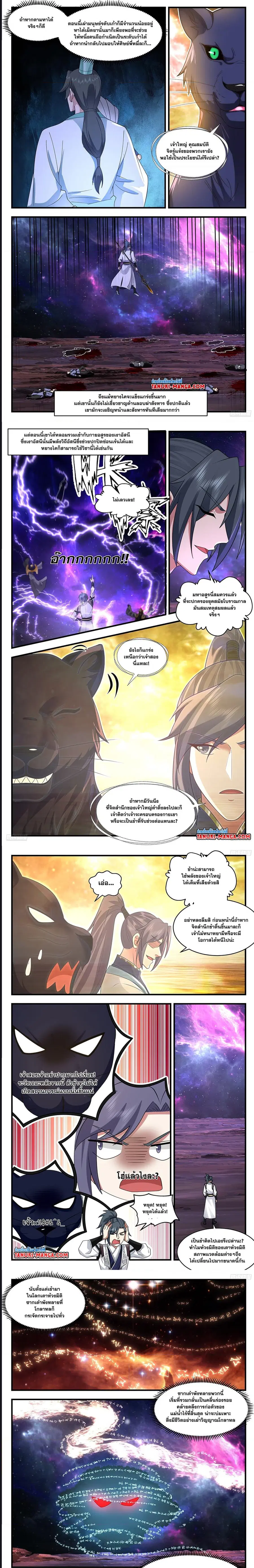หน้า 4 จาก 5