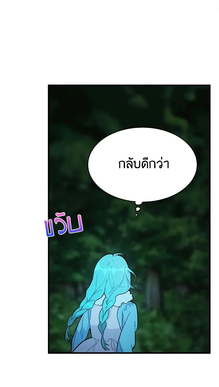 หน้า 42 จาก 50